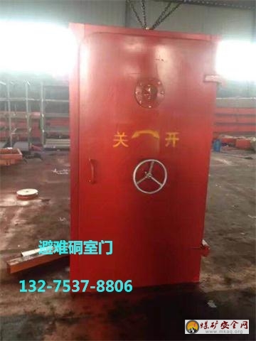 避难硐室防爆门