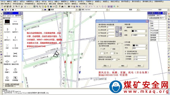 通风软件效果